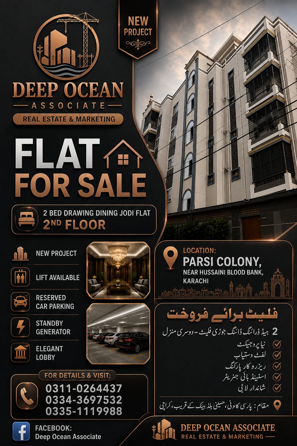 Property Listing 5