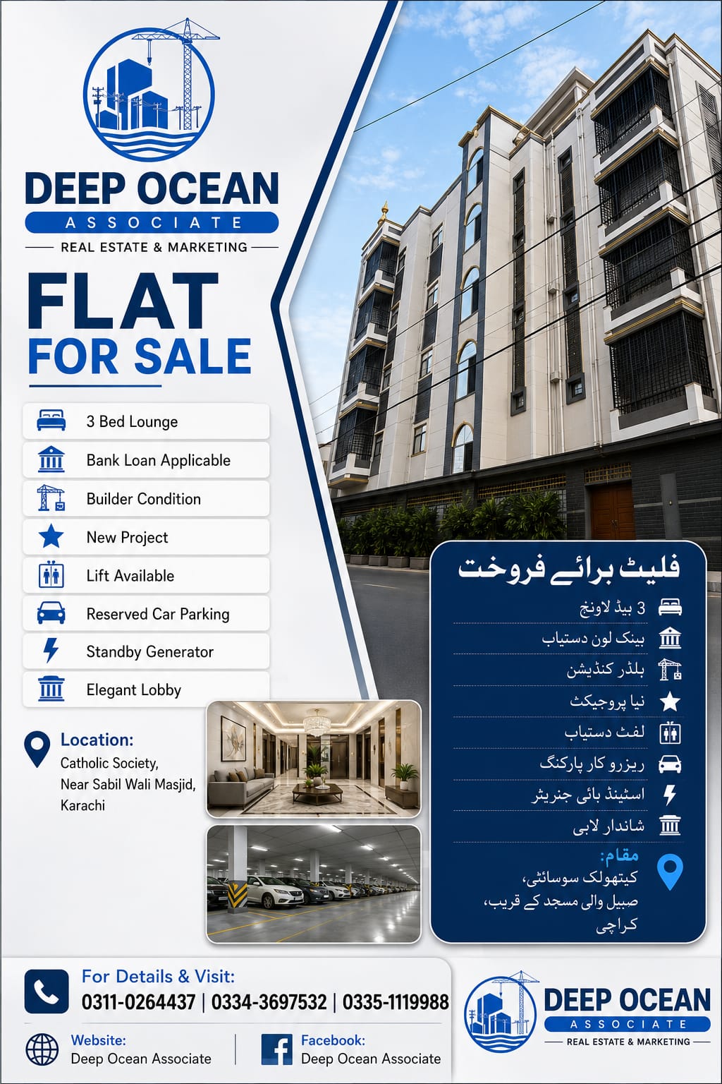 Property Listing 6